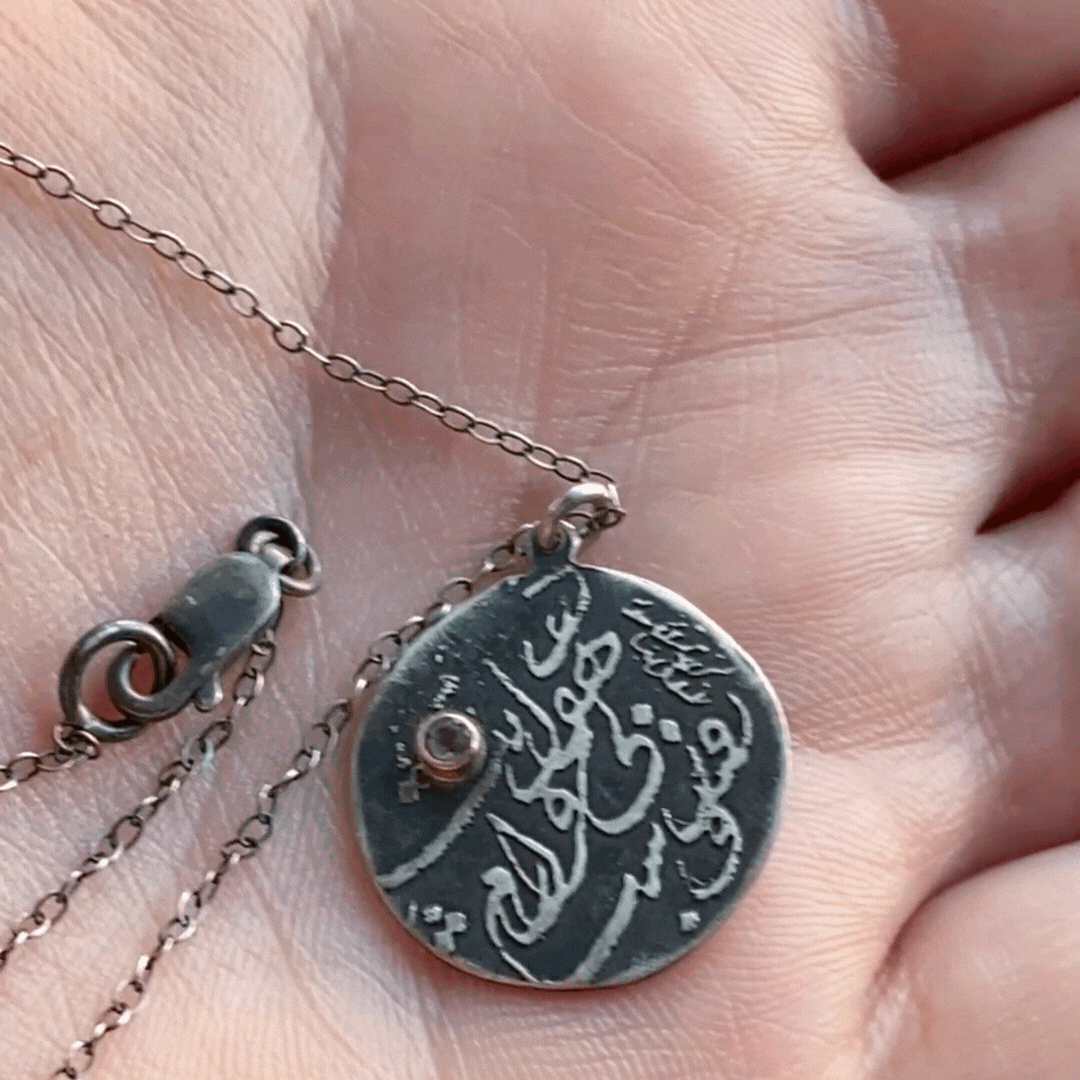 Restless Heart Etched Necklace