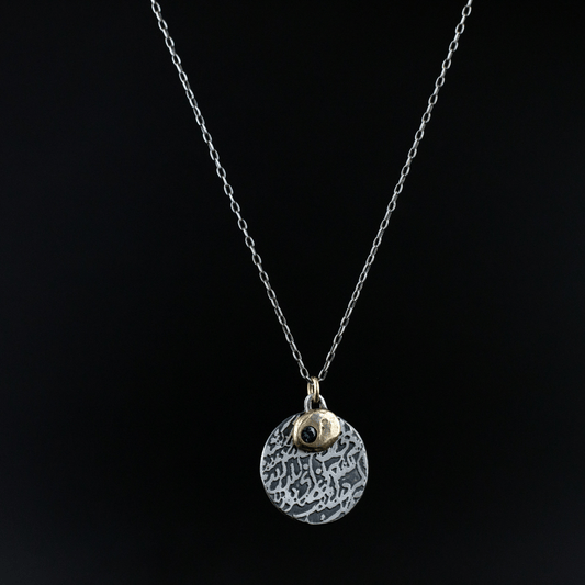 One Love Etched Necklace - YFarmani Jewelry