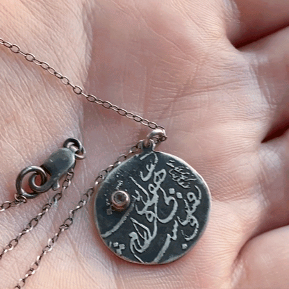 Restless Heart Etched Necklace