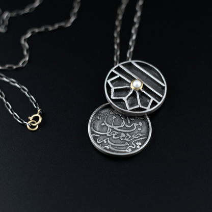 I Remain As I Am Locket - YFarmani Jewelry