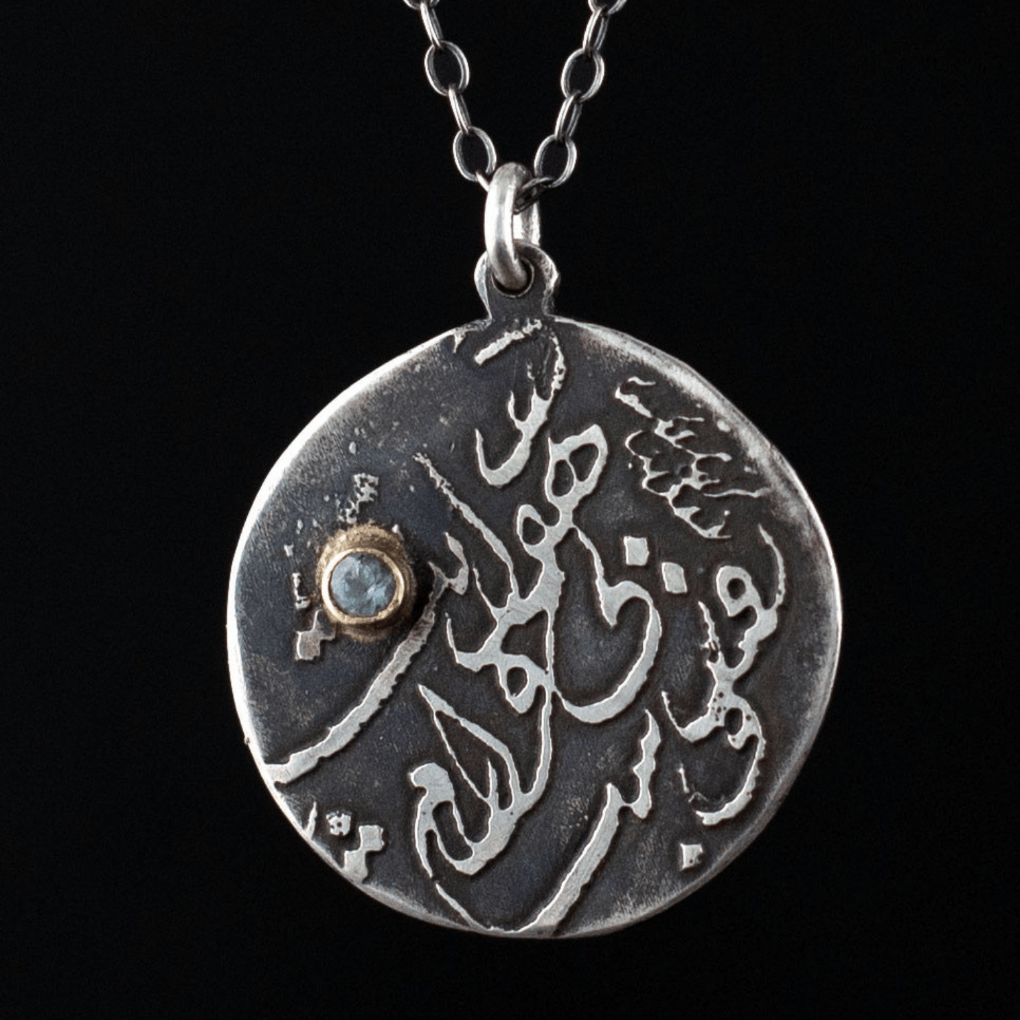 Restless Heart Etched Necklace - YFarmani Jewelry
