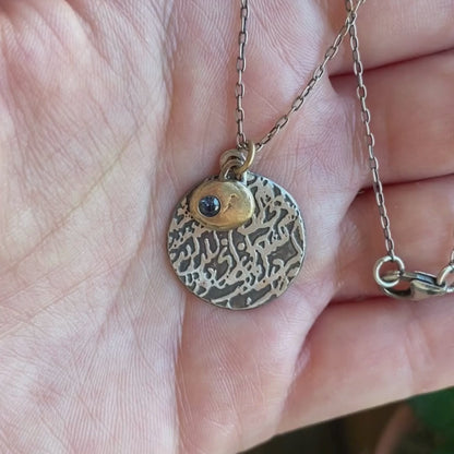 One Love Etched Necklace